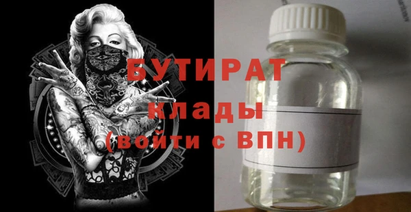 MDMA Горнозаводск