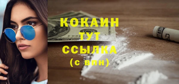 MDMA Горнозаводск