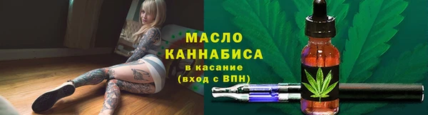 первитин Вязьма