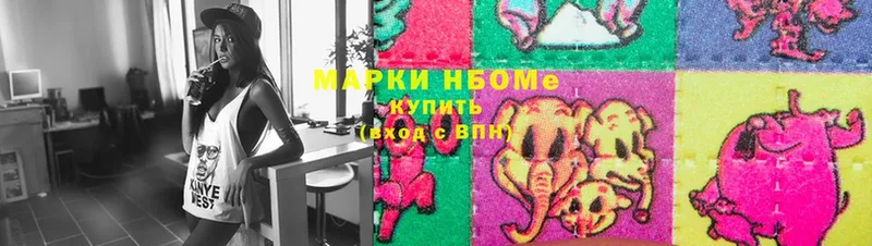 Марки NBOMe 1500мкг  Купино 